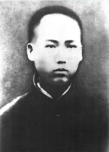 Mao-Tse-Tung-2