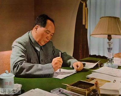 Mao-Tse-Tung-32